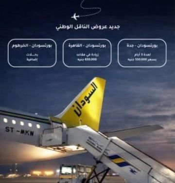 تزامنا مع عيد الفطر .. عرض جديد من سودانير لرحلات جدة والقاهرة