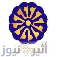 تنويه مهم من تلفزيون السودان تنويه مهم من تلفزيون السودان