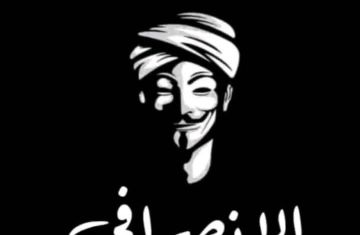 الإنصرافي يظهر مجددا بعد غياب ويكشف أسباب اختفائه الإنصرافي يظهر مجددا بعد غياب ويكشف أسباب اختفائه