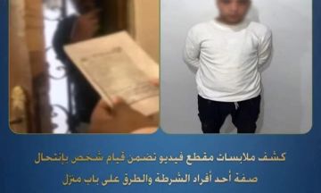 بعد سلسلة جرائم ابتزاز ضد السودانيين .. الداخلية المصرية تلقي القبض على مبتز السودانيين