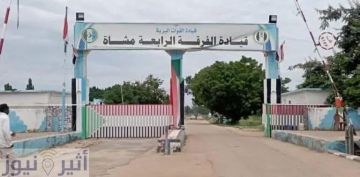 تدمير قوة من مليشيا حميدتي وجوزيف توكا حاولت الهجوم على مواقع عسكرية بالنيل الأزرق