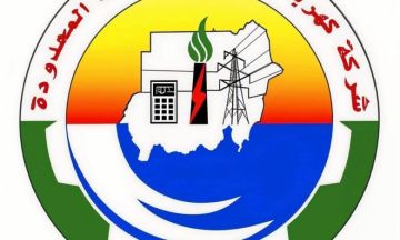 شركة كهرباء السودان : تحديث حول سير أعمال الصيانة الطارئة للشبكة القومية