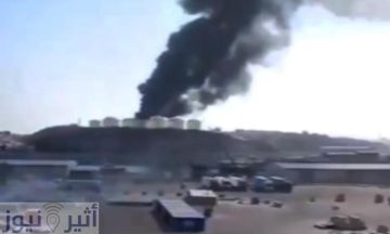 سلطنة عمان: طائرات مسيرة تصيب خزانات الوقود في ميناء صلالة دون خسائر بشرية