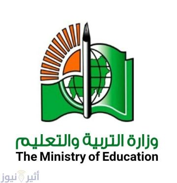 التربية السودانية تعلن استقطاب معلمين للعمل بالكويت للعام 2026 2027