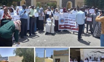 اضراب في جامعات شندي والبحر الأحمر