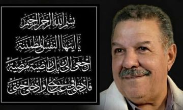 الصحافة السودانية تفقد أحد أعمدتها برحيل نور الدين مدني