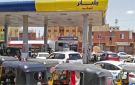 ولاية سودانية تقر زيادة جديدة في أسعار الوقود بجميع المحطات