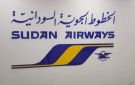 سودانير تطلق عرضا خاصا للسفر خلال عيد الفطر 2026