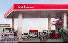  النيل للبترول تعلن عودة العمل بخدمة الدفع بالبطاقة بمحطاتها في الخرطوم