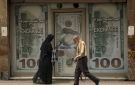سعر الدولار في مصر يقفز أمام الجنيه المصري وسط تداعيات الحرب - sd