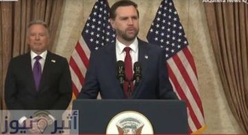 جيه دي فانس يغادر باكستان بعد إعلانه عدم التوصل لاتفاق مع إيران