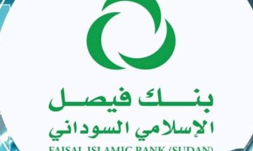 بنك فيصل الإسلامي يعلن عن خدمة للتحويلات المالية من 200 دولة.. بنك فيصل الإسلامي يعلن عن خدمة للتحويلات المالية من 200 دولة..