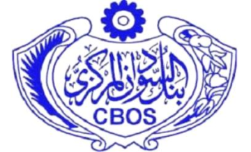 بنك السودان المركزي يطلق المرحلة الثانية لاستبدال العملة في الخرطوم والجزيرة والنيل الأبيض