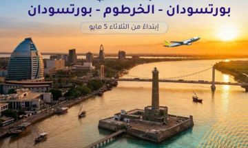 سودانير..إضافة رحلة جديدة بين بورتسودان والخرطوم