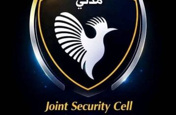 القبض على أربعة من ضباط المليشيا بودمدني القبض على أربعة من ضباط المليشيا بودمدني