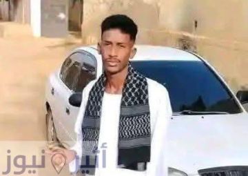 مسلحون مجهولون ينهون حياة شاب بود نوباوي بأمدرمان بسبب موبايل