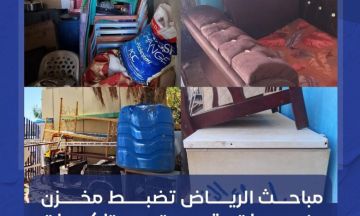 مباحث الرياض تضبط مخزن منهوبات وتسترد ممتلكات مواطنين بالخرطوم