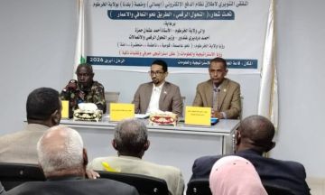 والي الخرطوم يعلن بداية عملية استبدال العملة لفئتي الـ (1000) جنيه والـ (500) جنيه .. وبدء نظام إيصالي