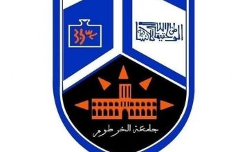 جامعة الخرطوم تعلن إغلاق جميع مراكز الامتحانات ومراكز التدريب خارج السودان وتقرر قيام الامتحانات داخل مجمعاتها فقط
