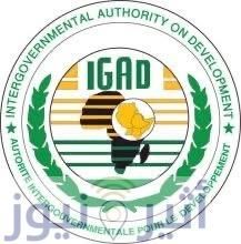 ترتيبات لعودة مكاتب منظمة الإيغاد للعمل في السودان