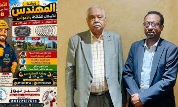 الإعيسر يؤكد متانة الشراكة مع اتحاد الصحفيين السودانيين ويدعو لتفعيل دورهـ