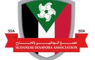 تجمع السودانيين بالخارج يرفض مؤتمر برلين ويتمسك بسيادة الدولة - sd