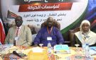 عقار يرأس الاجتماع المشترك لمؤسسات الحركة الشعبية لتحرير السودان شمال