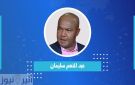 أمر قبض بحق الصحفي السوداني منعم سليمان بتهم تصل للإعدام