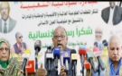 رابطة الشعوب تعلن اكتمال ترتيبات تكريم المنظمات الداعمة للسودان خلال حرب الكرامة