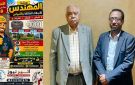 الإعيسر يؤكد متانة الشراكة مع اتحاد الصحفيين السودانيين ويدعو لتفعيل دورهـ