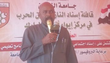 المدير التنفيذي لمحلية الدبة يشهد ختام قافلة جامعة النيلين لإسناد النازحين بالعفاض