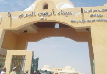 وفاة ثلاثة عالقين في معبر أرقين وسط تدهور الأوضاع الصحية وفاة ثلاثة عالقين في معبر أرقين وسط تدهور الأوضاع الصحية
