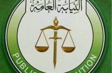 النائب العام يكلف السيد محمد محمود ابو طه رئيسا للنيابة العامة بالولاية الشمالية بدلا من محمد فريد