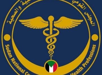 مجلس المهن الطبية والصحية يفرض عقوبات على عدد من الممارسين مجلس المهن الطبية والصحية يفرض عقوبات على عدد من الممارسين
