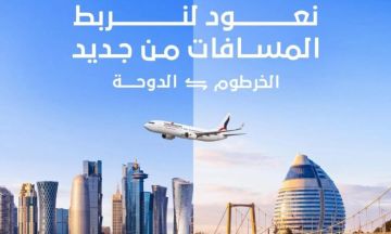 تاركو للطيران تعلن عودة رحلاتها المباشرة من الخرطوم إلى الدوحة تاركو للطيران تعلن عودة رحلاتها المباشرة من الخرطوم إلى الدوحة