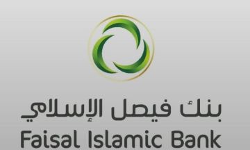 بنك فيصل يحذر العملاء من مسابقات وهمية مزيفة بنك فيصل يحذر العملاء من مسابقات وهمية مزيفة