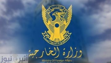 حكومة السودان تحذر مسؤولا في الأمم المتحدة من عواقب وخيمة حكومة السودان تحذر مسؤولا في الأمم المتحدة من عواقب وخيمة