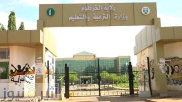 عاجل التعليم بولاية الخرطوم: لا محذوفات أو إضافات في مقررات السادس والثالث متوسط