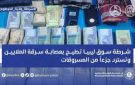 شرطة سوق ليبيا تطيح بعصابة سرقة الملايين وتسترد جزءا من المسروقات