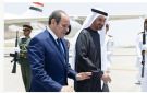 إعلان إماراتي رسمي عن تمركز قوات مصرية بأراضيها