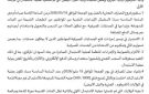 بنك السودان المركزي يعلن غدا الجمعة آخر يوم لاستبدال العملة في ثلاث ولايات