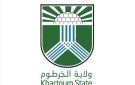  توضيح حول بيان الاتحاد العام للطلاب السودانيين بإدانة قرار يزعم أنه صادر من والي الخرطوم 
