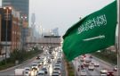  السعودية تعلن غدا الاثنين أول أيام ذي الحجة.. ووقفة عرفات الثلاثاء 26 مايو الجاري - sd