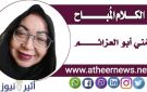 الكلام المباح .. المحور العسكري ممنوع الاقتراب والتصوير ؟ كتبت مني ابوالعزايم