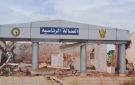 انفجارات تهز مطار نيالا ومواقع المليشيا - sd