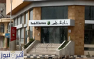 بنك الخرطوم يعلن توفر استبدال العملة القديمة عبر هذه الفروع