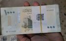 تجار الكاش في الخرطوم يرفعون النسبة إلى 20 ومطالبات بمحاسبة بنك الخرطوم - sd
