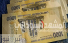 مصير مجهول لآلاف الموظفين: لجنة إدريس تبدأ فرز العاملين لخفض أعدادهم. - sd