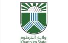 تنويه من لجنة إستبدال العملة بولاية الخرطوم