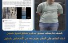براءة أطفال سودانيين من تهم خطيرة بمصر والقبض على المتهم الرئيسي